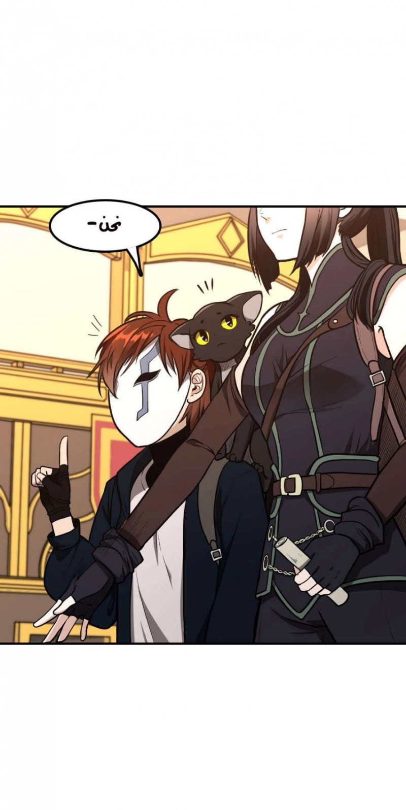 The Beginning After the End: Chapter 48 - Page 60