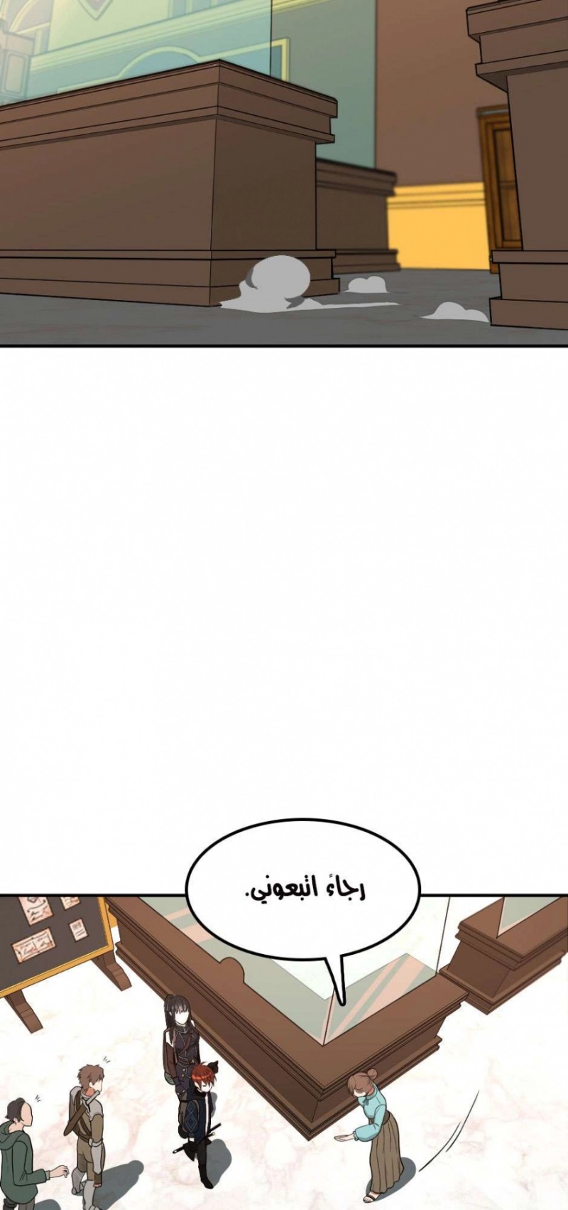 The Beginning After the End: Chapter 48 - Page 64