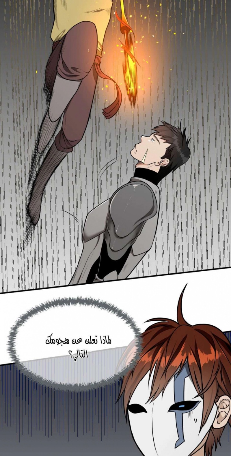 The Beginning After the End: Chapter 49 - Page 16