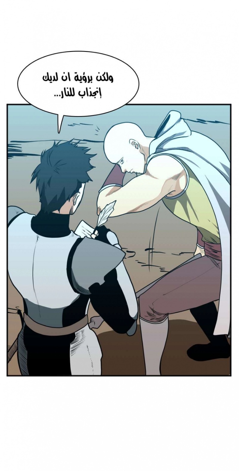 The Beginning After the End: Chapter 49 - Page 27