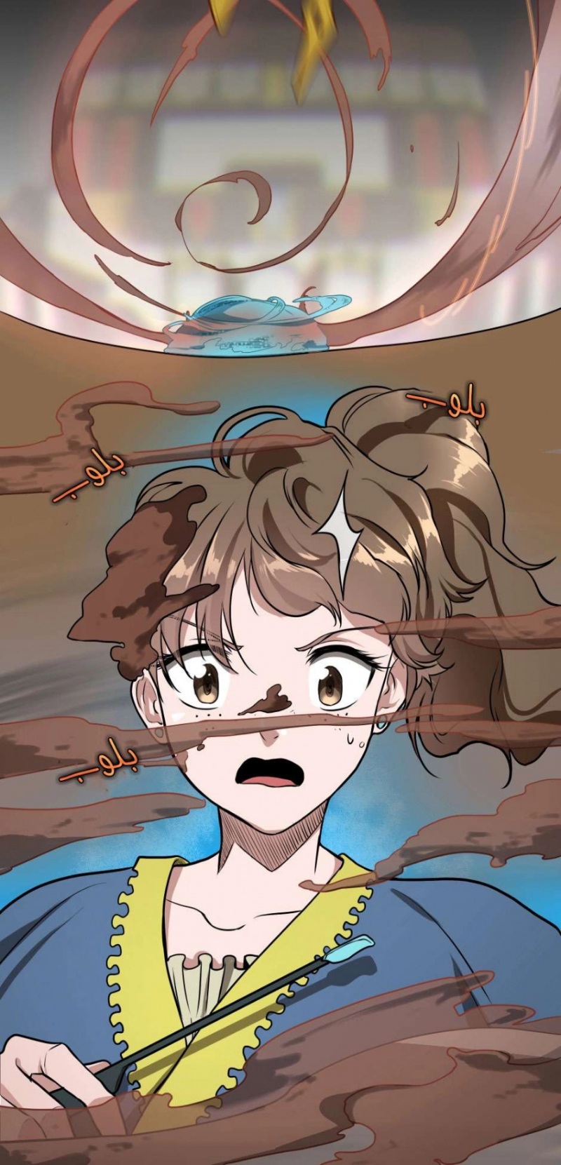 The Beginning After the End: Chapter 49 - Page 51