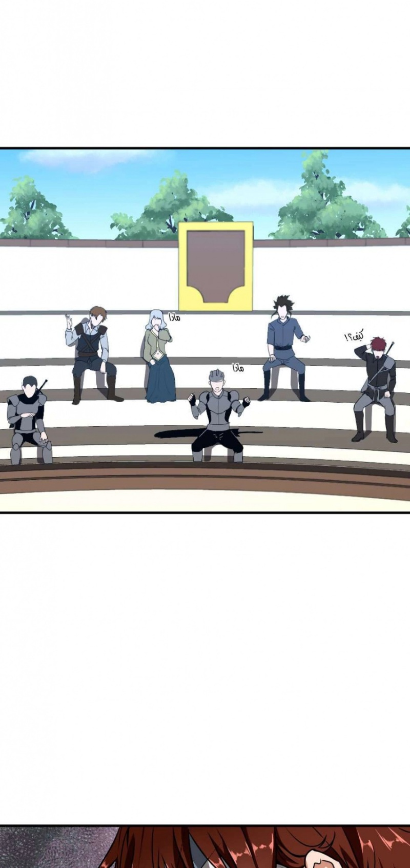 The Beginning After the End: Chapter 49 - Page 75