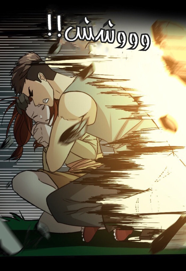 The Beginning After the End: Chapter 5 - Page 3