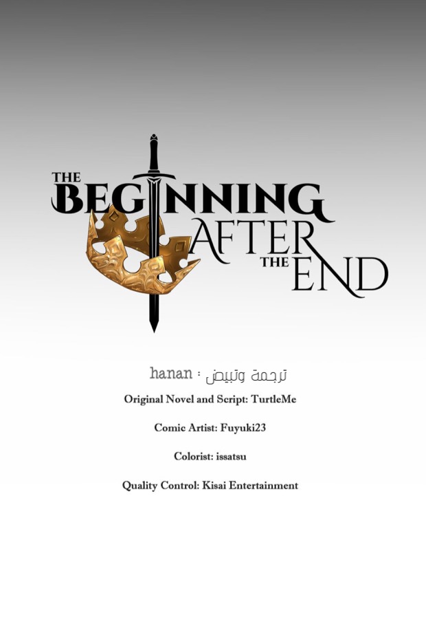 The Beginning After the End: Chapter 5 - Page 27