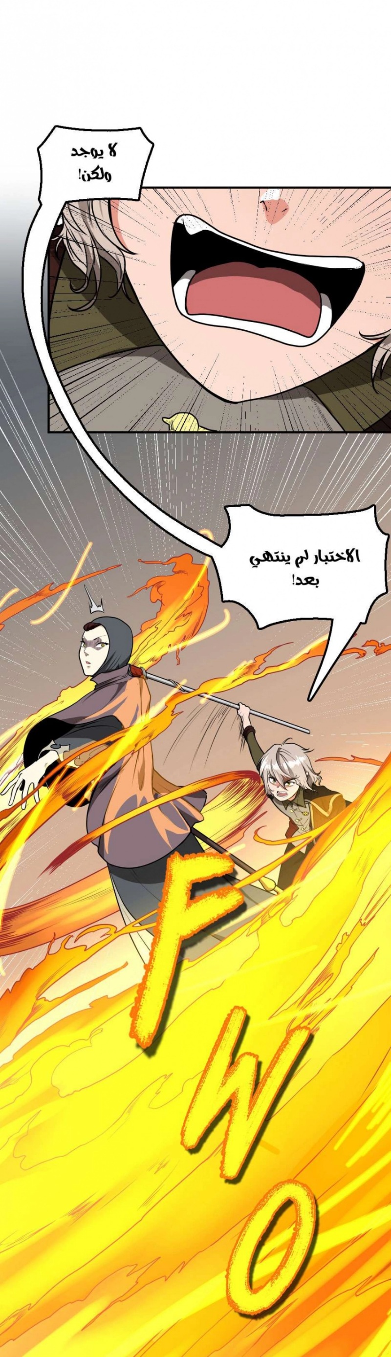 The Beginning After the End: Chapter 50 - Page 40