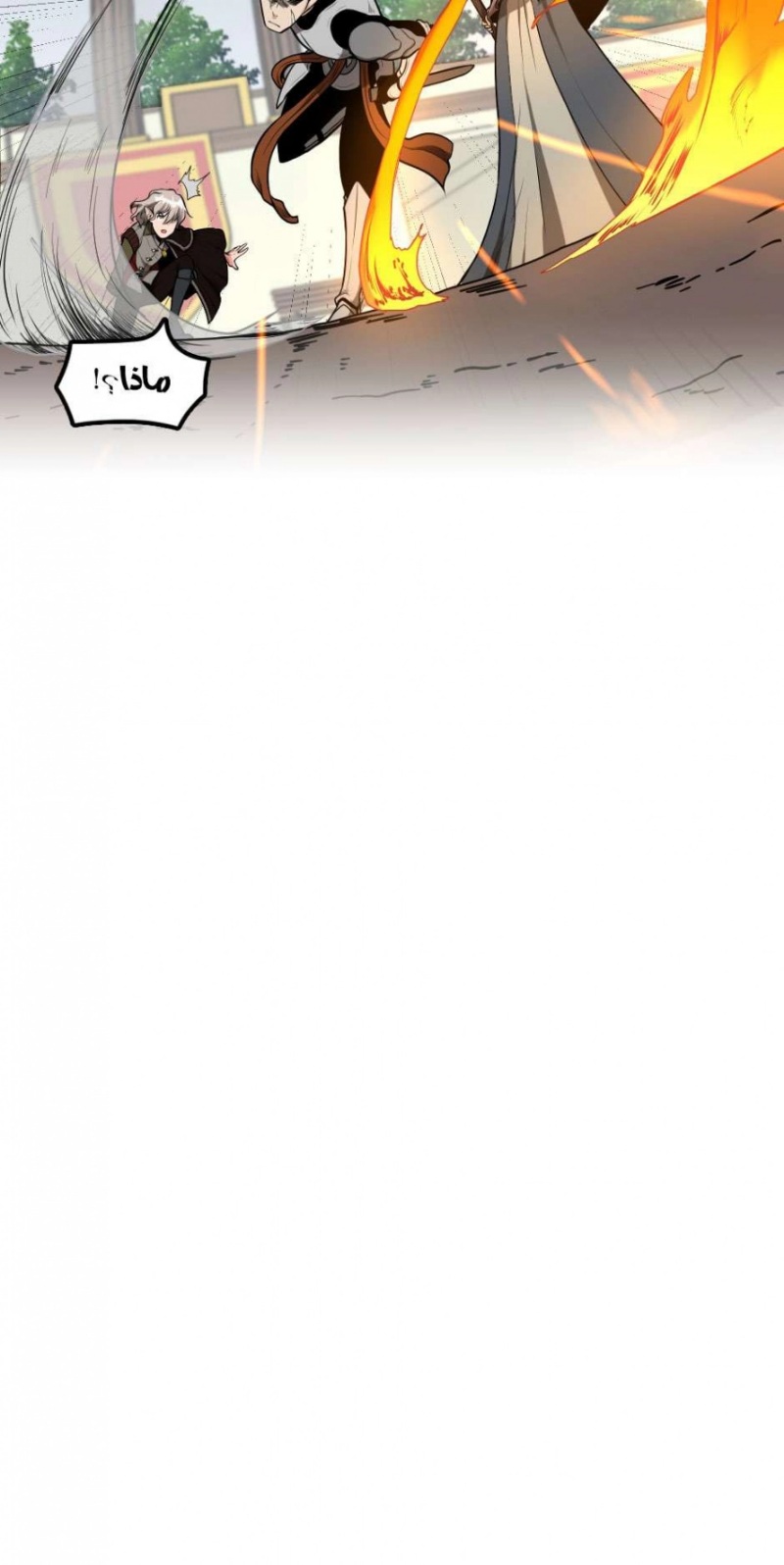 The Beginning After the End: Chapter 50 - Page 43