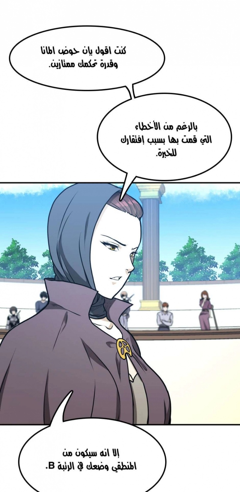 The Beginning After the End: Chapter 50 - Page 48