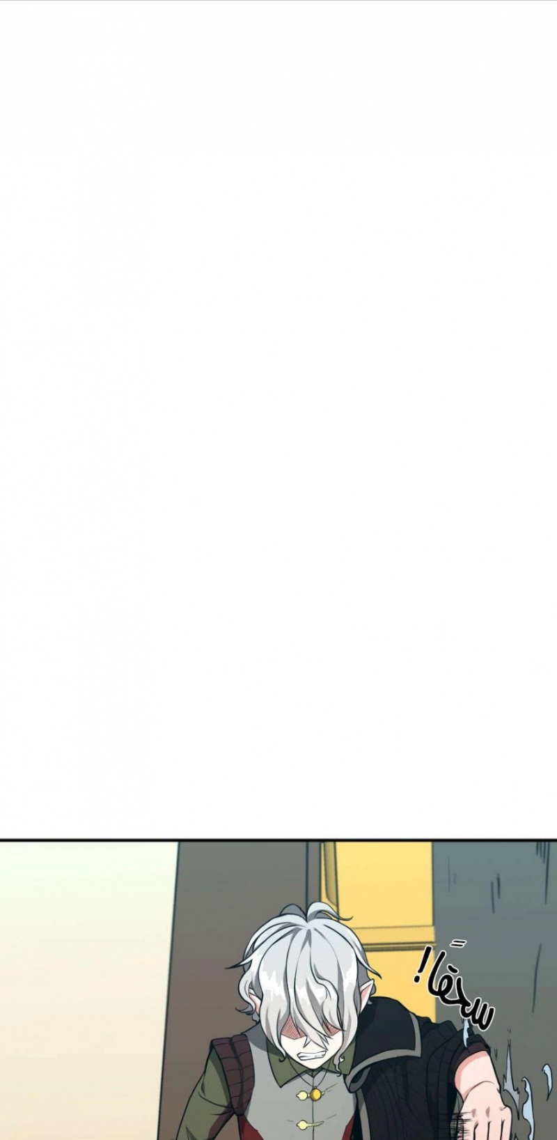 The Beginning After the End: Chapter 50 - Page 50