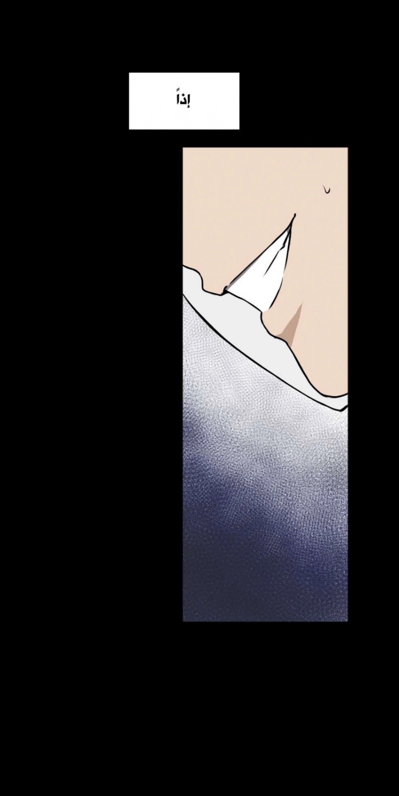 The Beginning After the End: Chapter 51 - Page 10