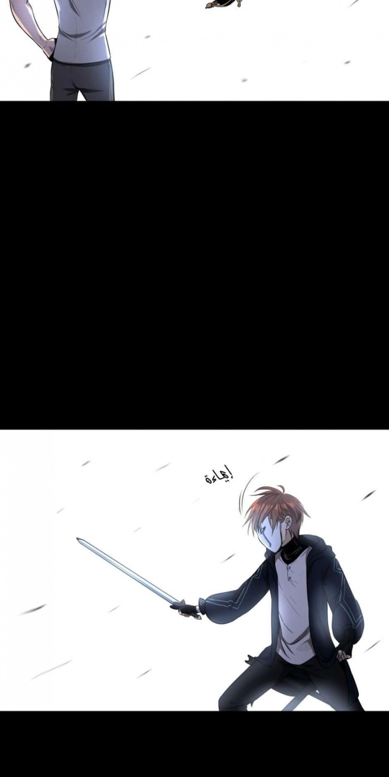 The Beginning After the End: Chapter 51 - Page 16