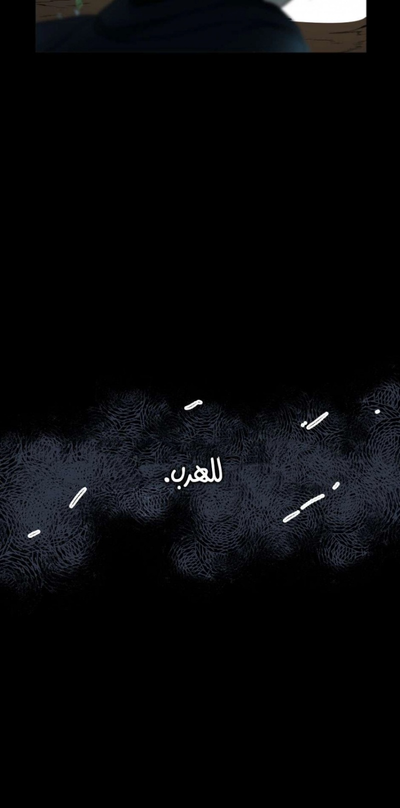 The Beginning After the End: Chapter 51 - Page 55