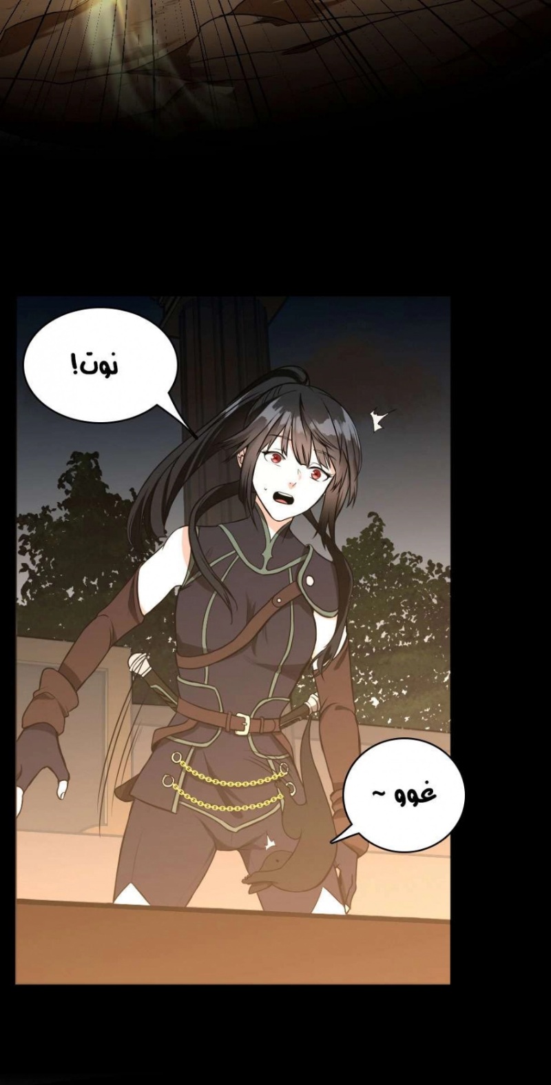 The Beginning After the End: Chapter 52 - Page 9