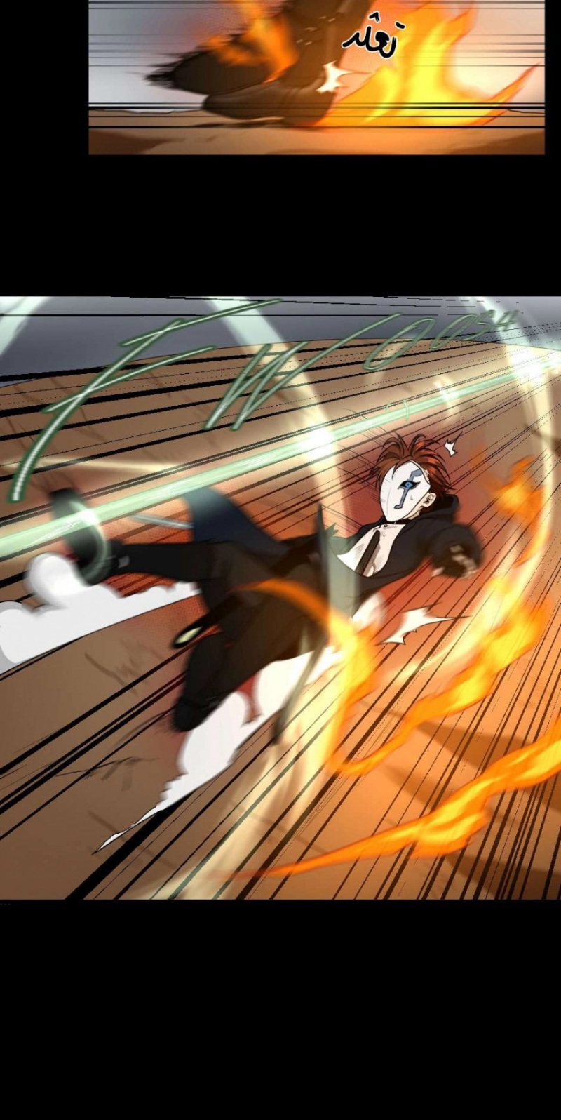 The Beginning After the End: Chapter 52 - Page 21