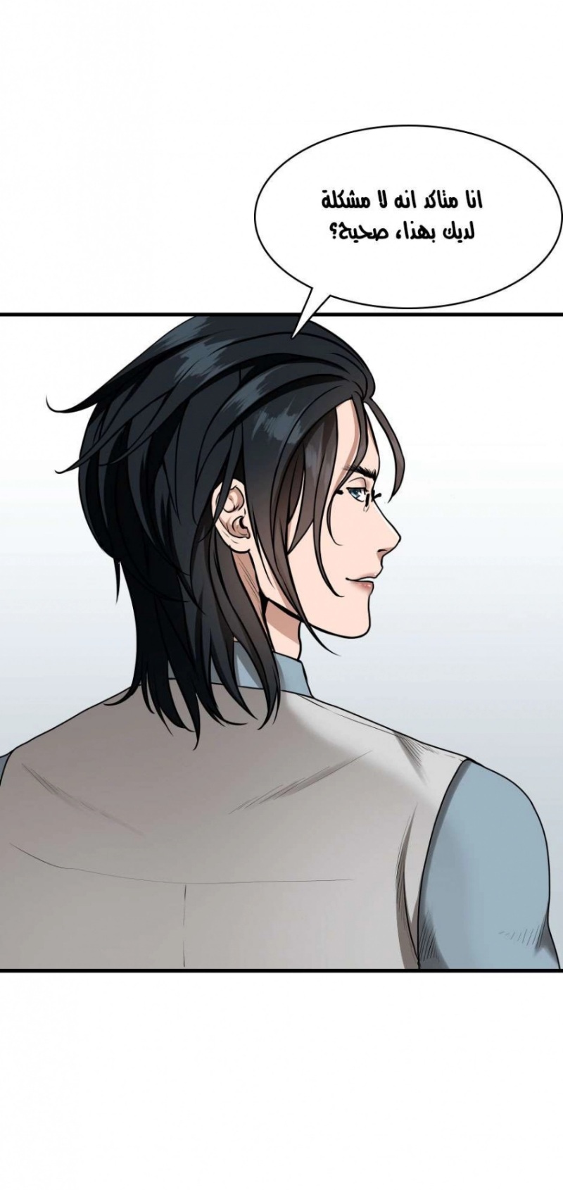 The Beginning After the End: Chapter 52 - Page 69