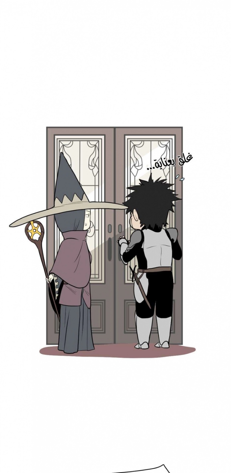 The Beginning After the End: Chapter 53 - Page 16