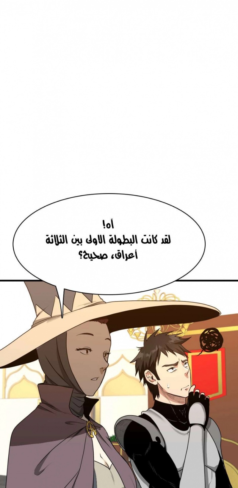 The Beginning After the End: Chapter 53 - Page 21