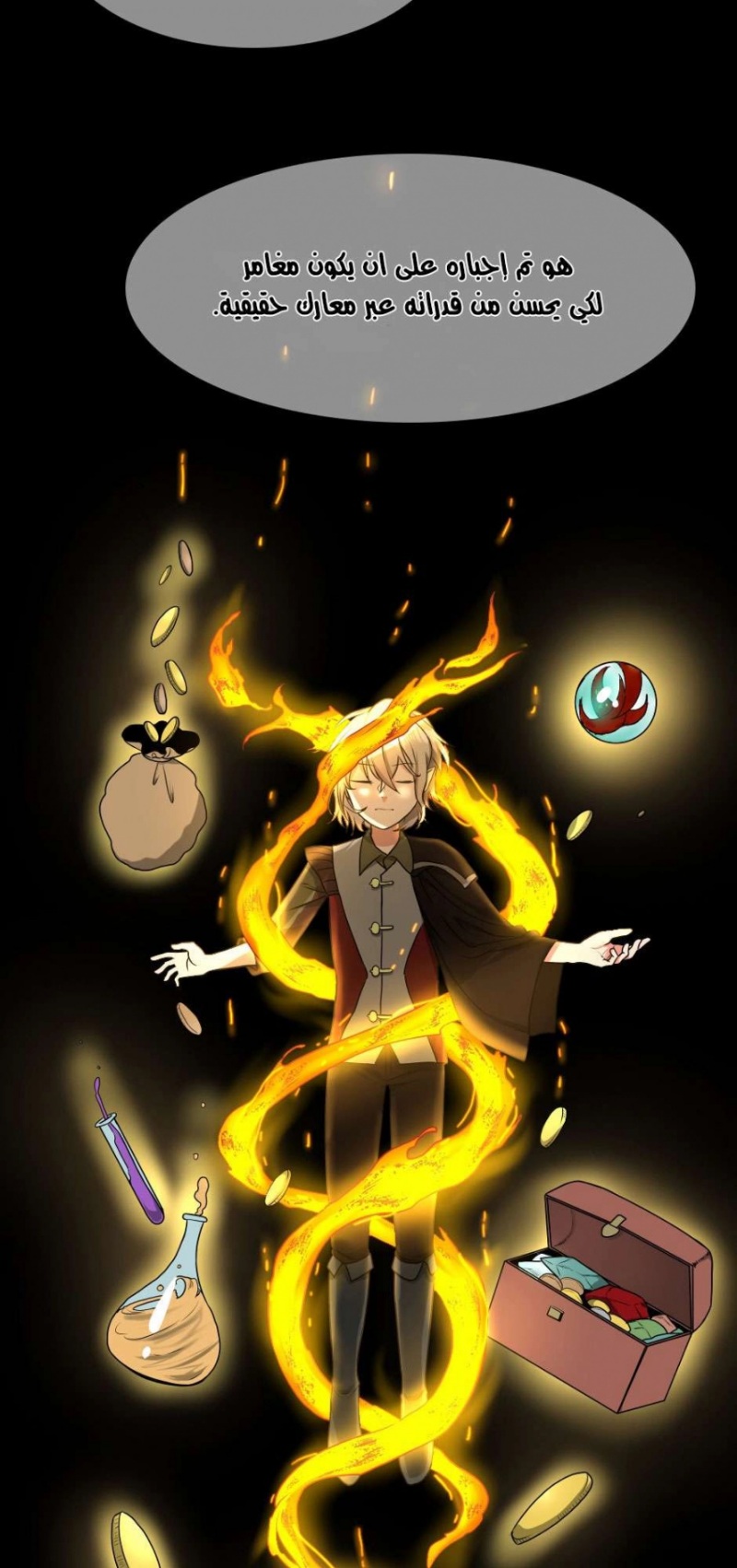 The Beginning After the End: Chapter 53 - Page 32