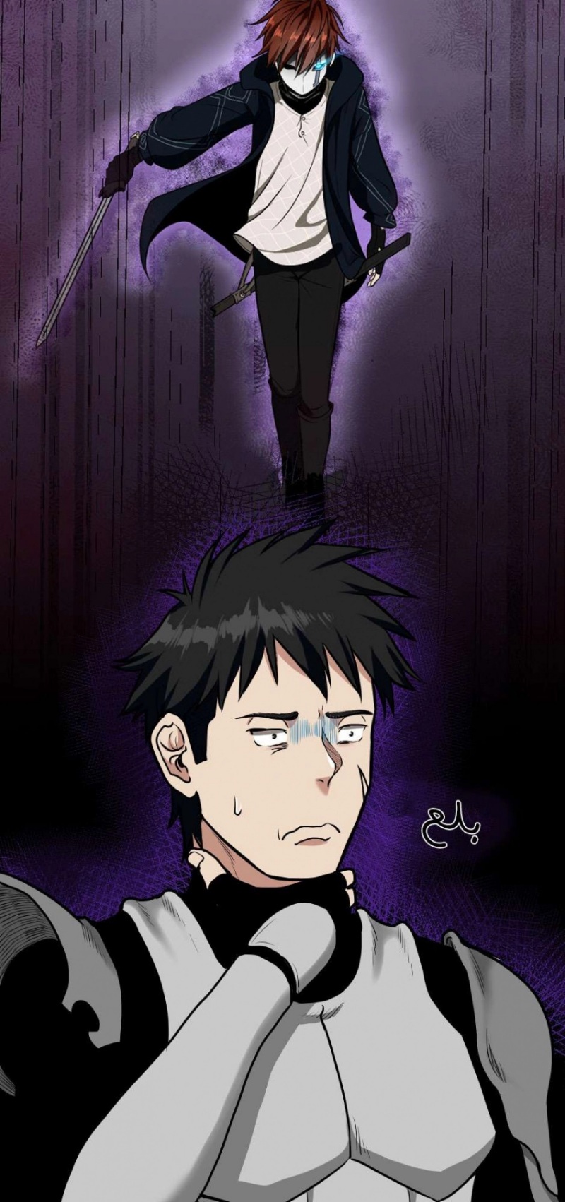 The Beginning After the End: Chapter 53 - Page 41