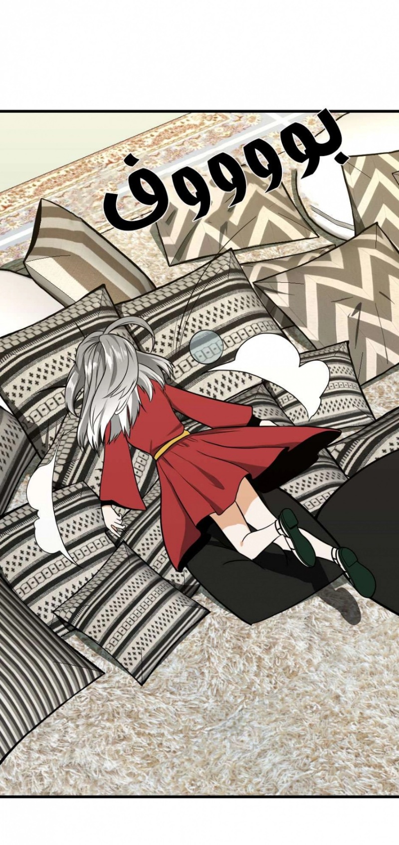 The Beginning After the End: Chapter 53 - Page 75