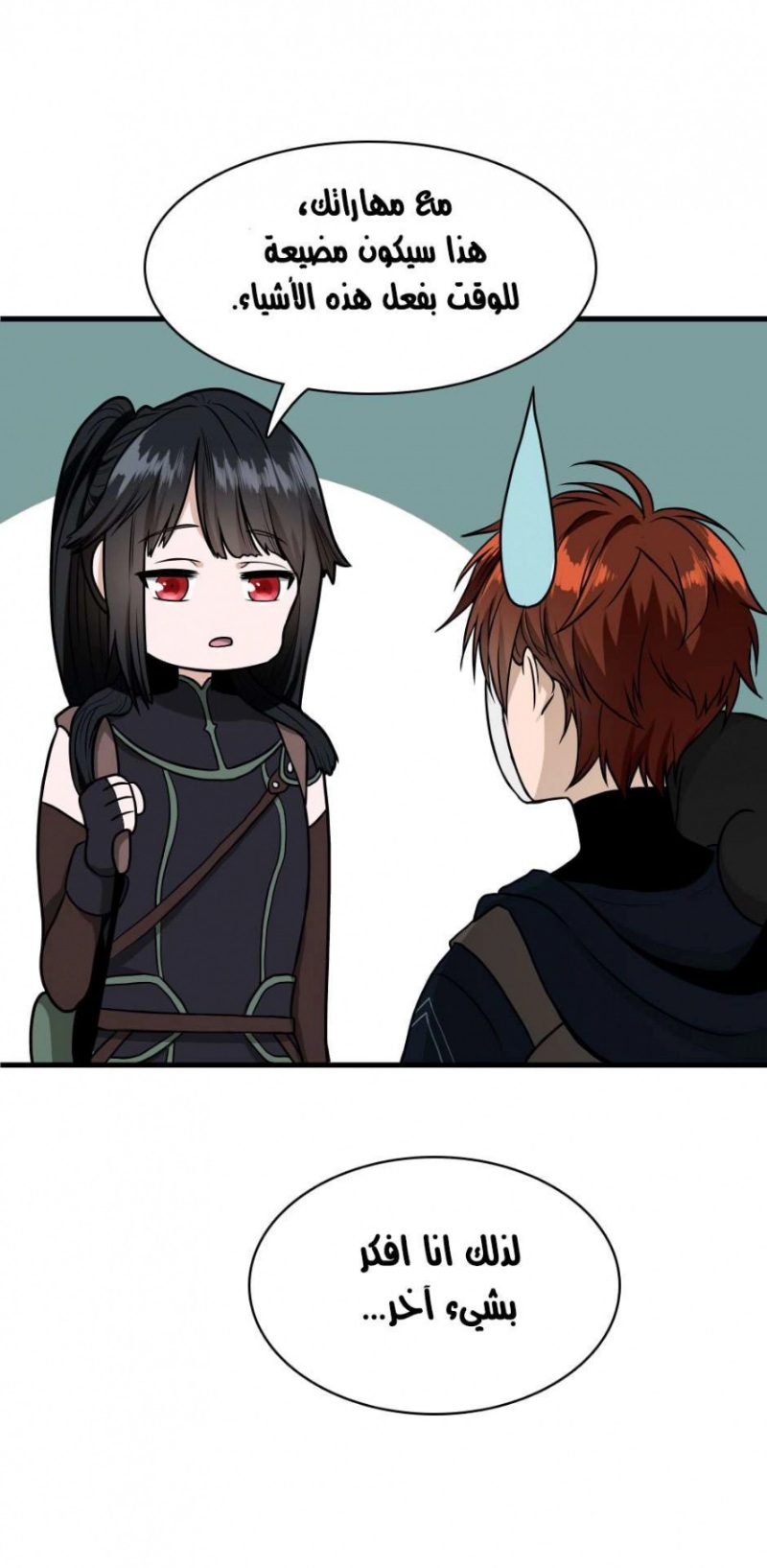 The Beginning After the End: Chapter 54 - Page 61