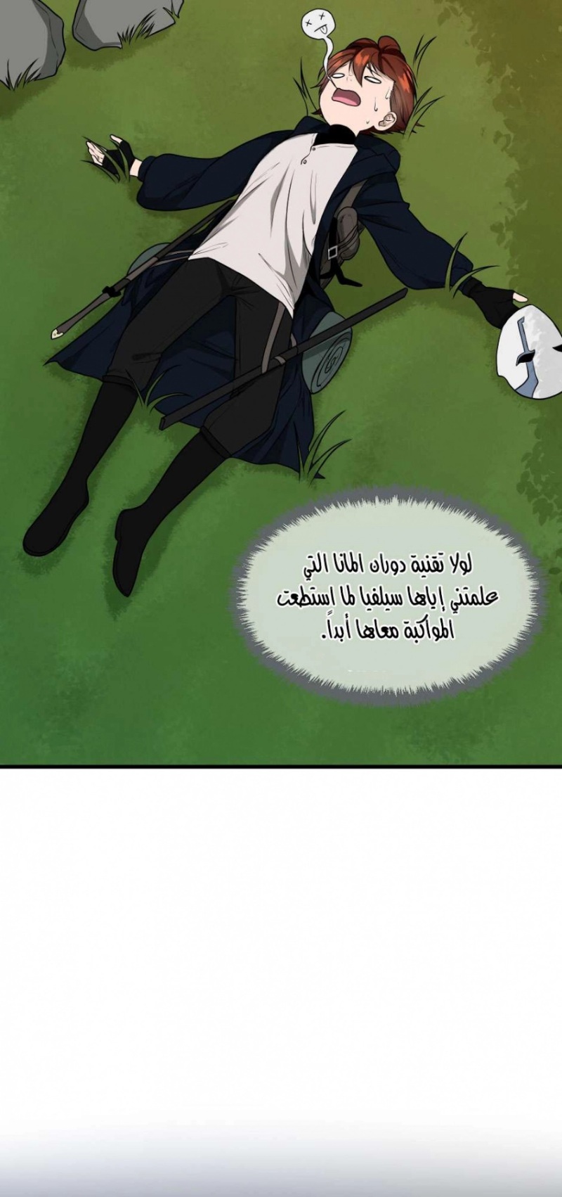 The Beginning After the End: Chapter 55 - Page 4