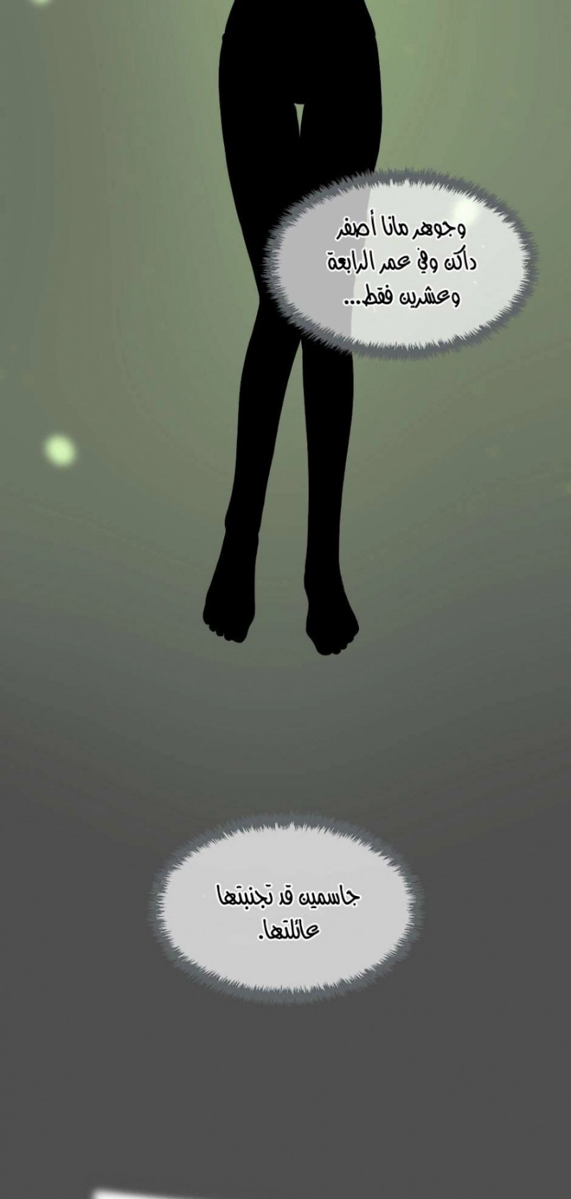 The Beginning After the End: Chapter 55 - Page 49