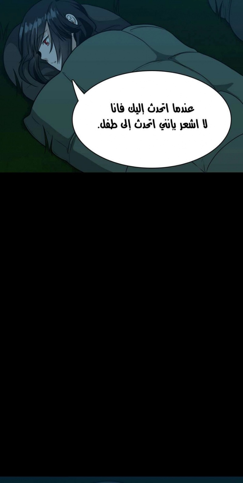 The Beginning After the End: Chapter 55 - Page 78