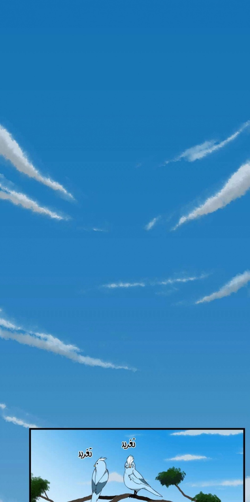 The Beginning After the End: Chapter 56 - Page 2