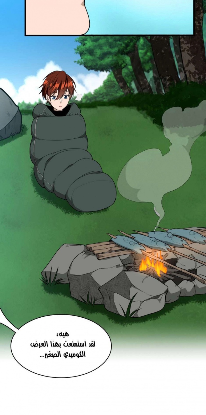 The Beginning After the End: Chapter 56 - Page 13