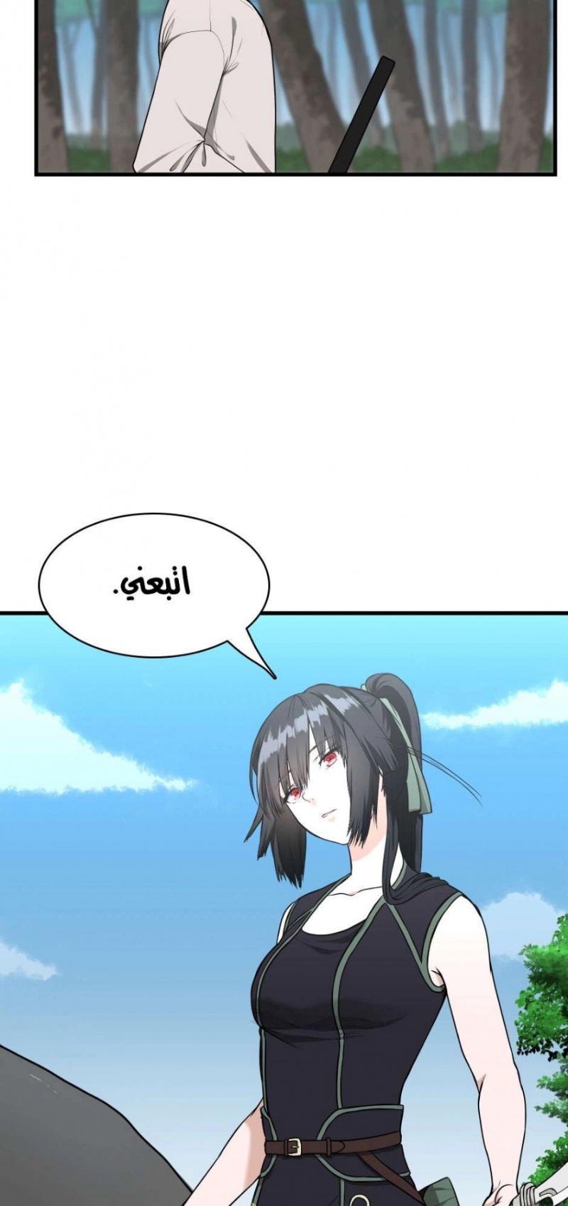 The Beginning After the End: Chapter 56 - Page 42