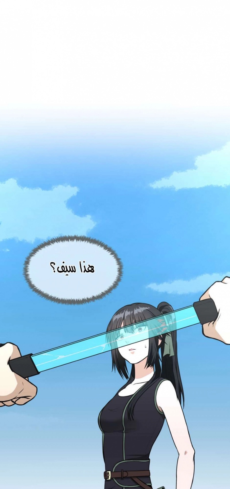 The Beginning After the End: Chapter 56 - Page 46