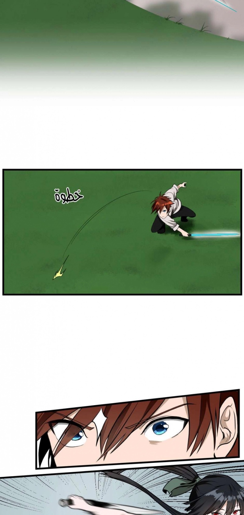 The Beginning After the End: Chapter 56 - Page 62