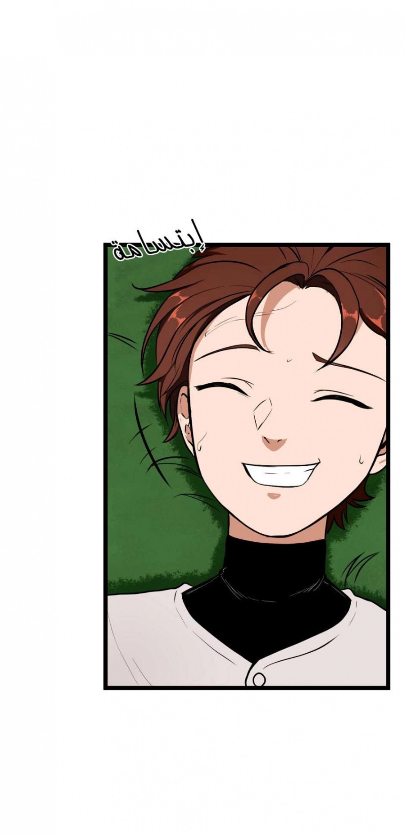 The Beginning After the End: Chapter 56 - Page 81