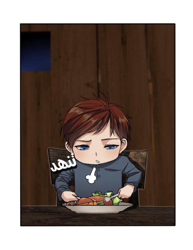 The Beginning After the End: Chapter 6 - Page 7