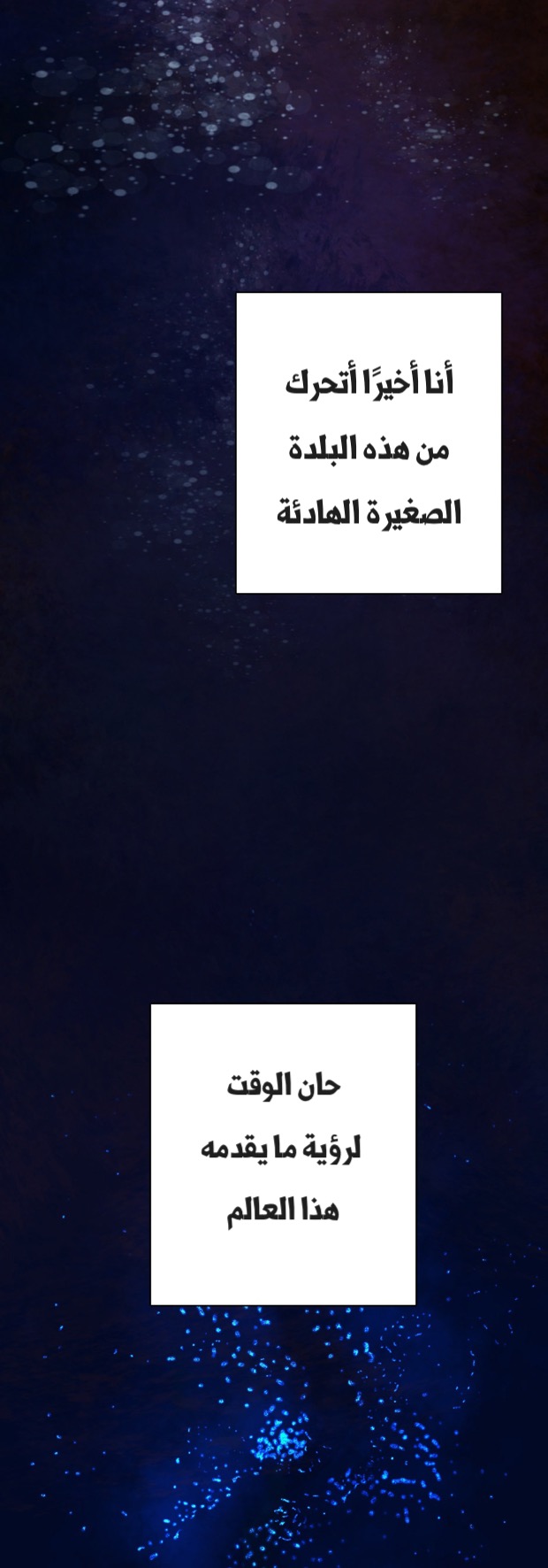 The Beginning After the End: Chapter 6 - Page 29