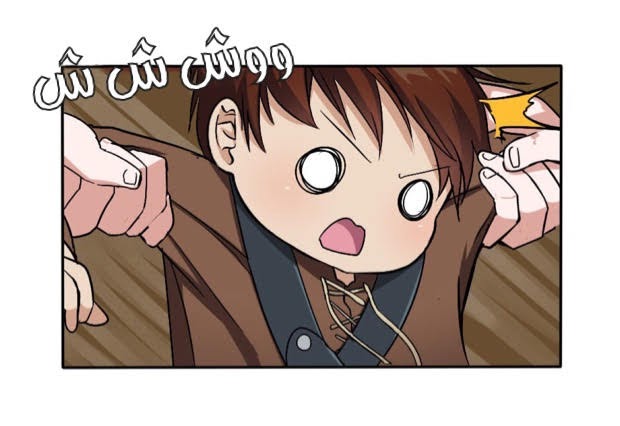 The Beginning After the End: Chapter 6 - Page 37