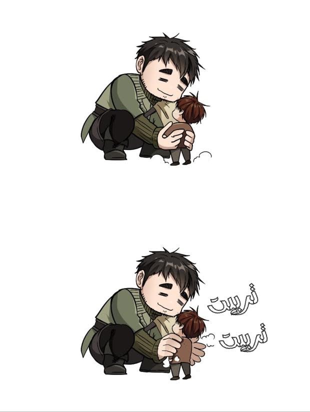 The Beginning After the End: Chapter 6 - Page 41