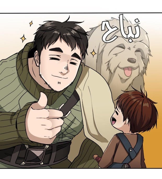 The Beginning After the End: Chapter 6 - Page 42