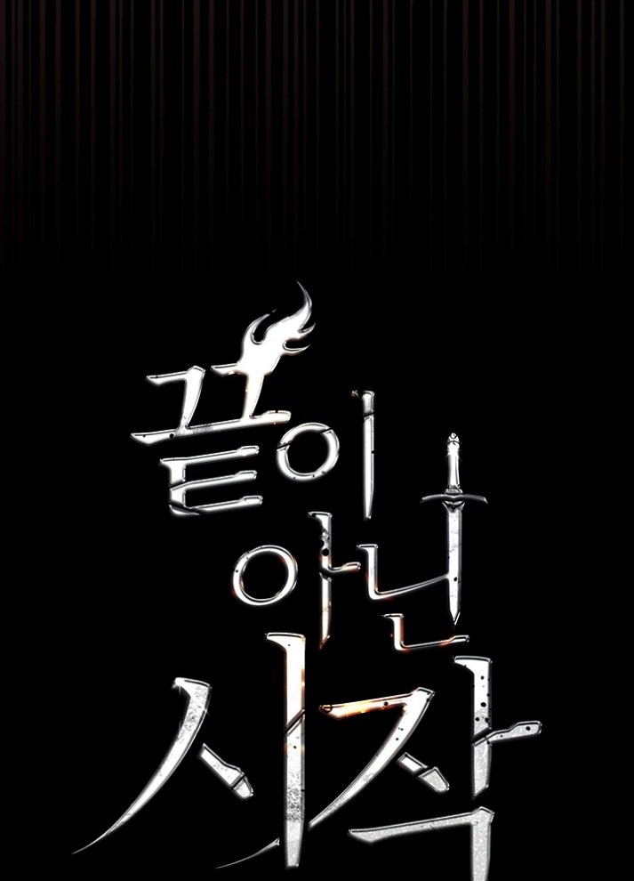 The Beginning After the End: Chapter 62 - Page 8