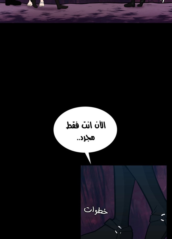 The Beginning After the End: Chapter 62 - Page 47