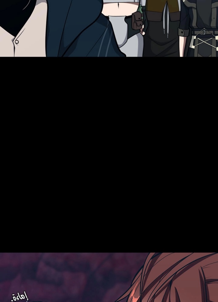 The Beginning After the End: Chapter 62 - Page 71