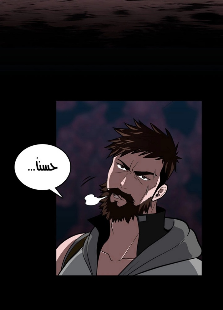 The Beginning After the End: Chapter 62 - Page 92