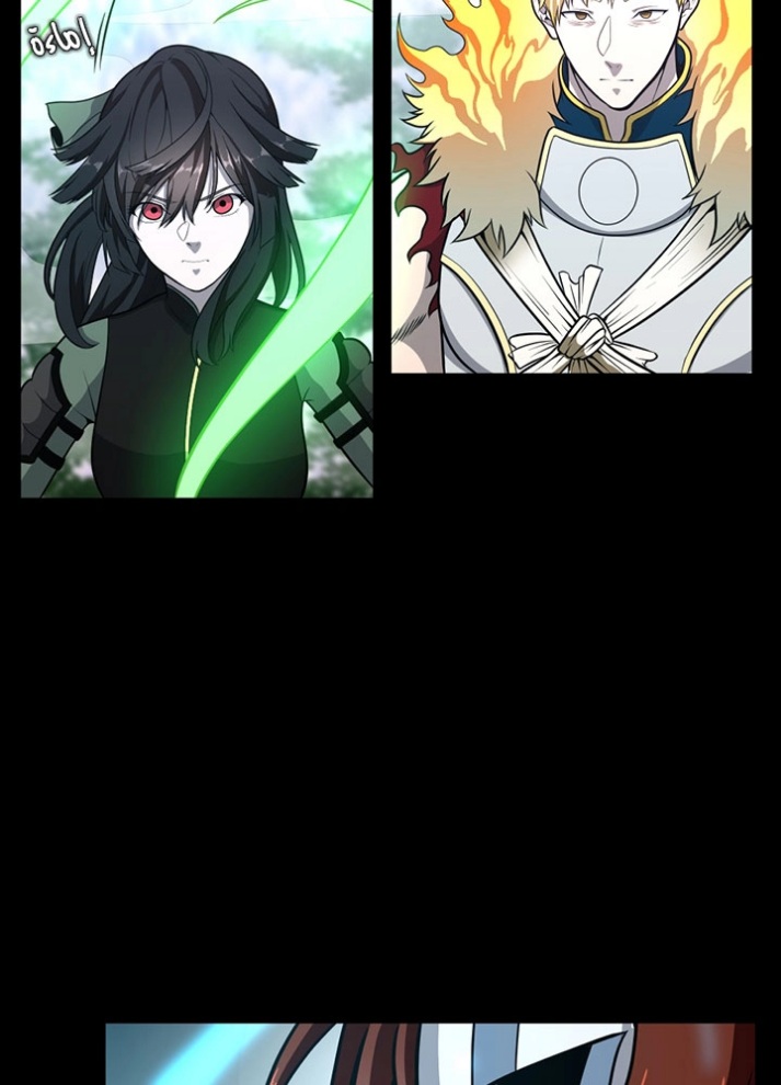 The Beginning After the End: Chapter 63 - Page 120