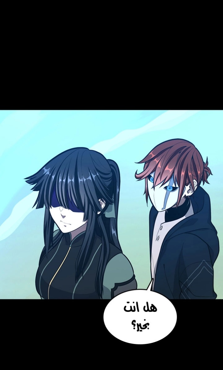 The Beginning After the End: Chapter 63 - Page 63