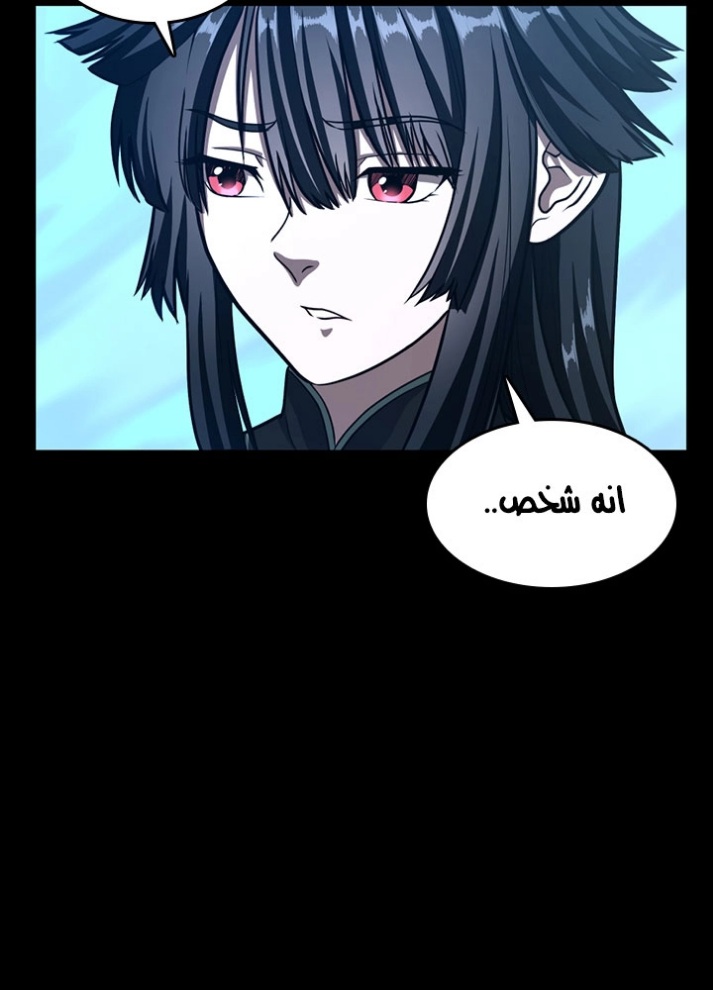 The Beginning After the End: Chapter 63 - Page 69