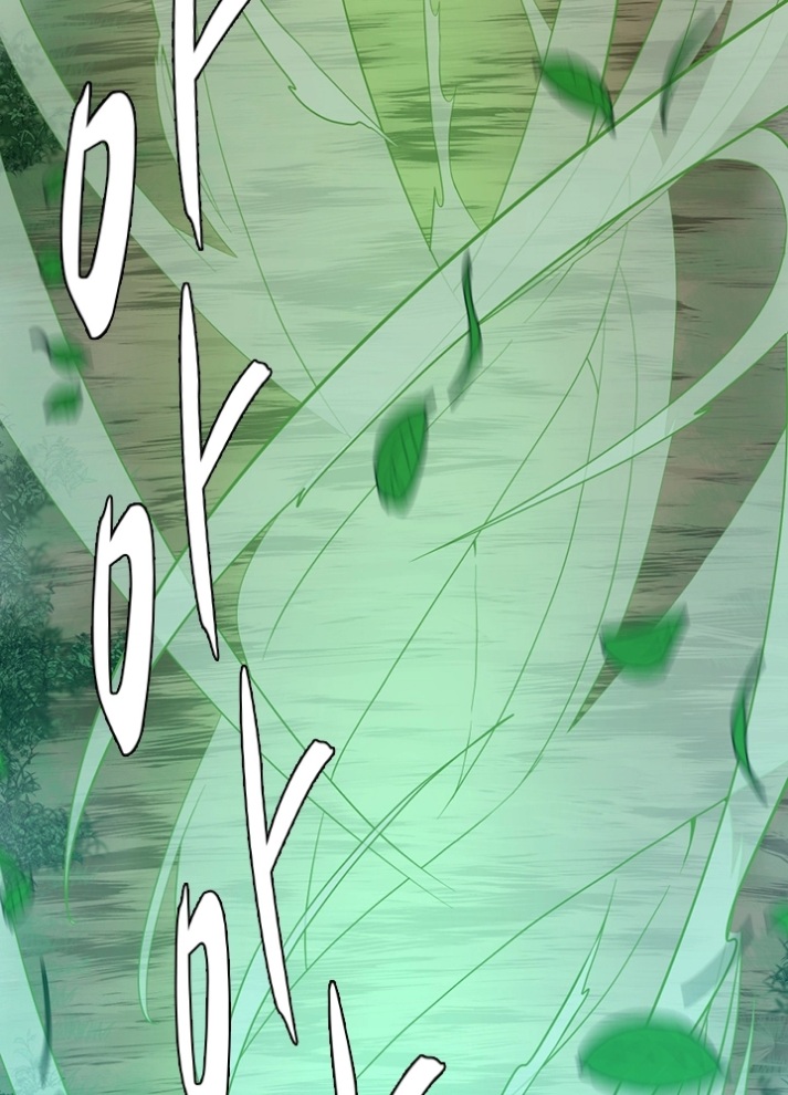 The Beginning After the End: Chapter 63 - Page 90