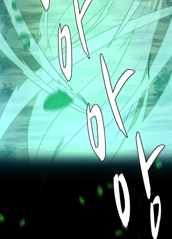 The Beginning After the End: Chapter 63 - Page 91