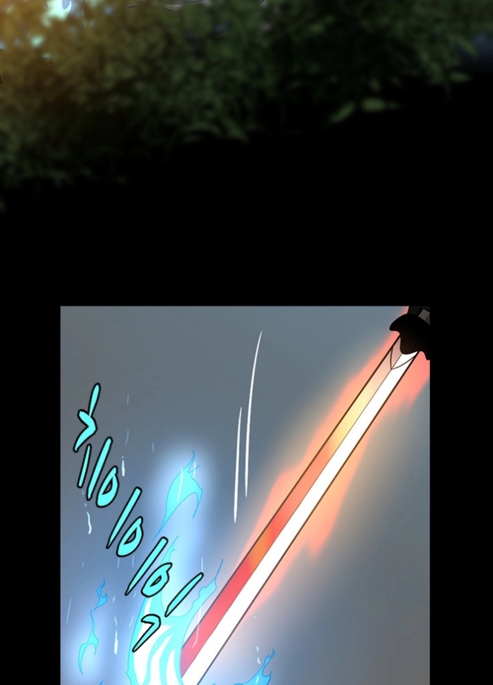 The Beginning After the End: Chapter 64 - Page 14