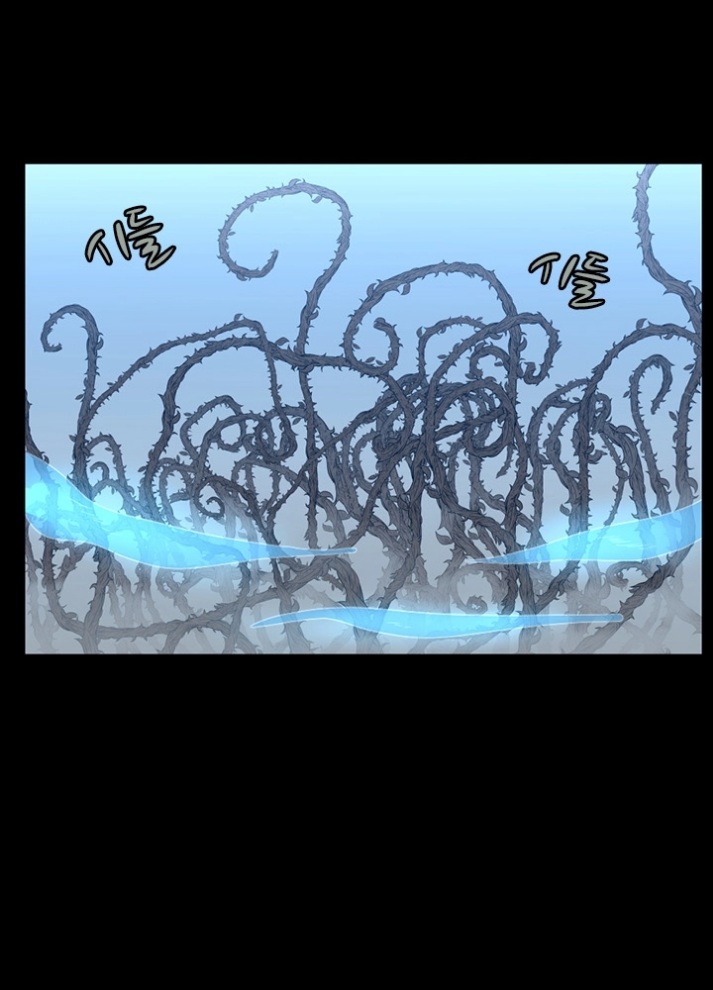 The Beginning After the End: Chapter 64 - Page 71