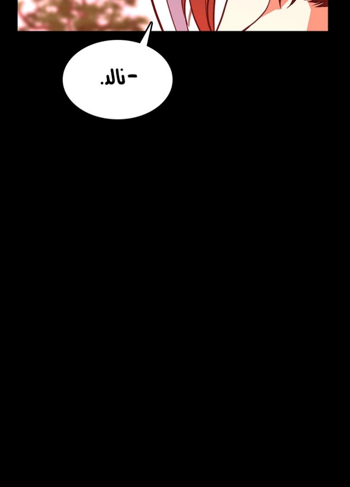 The Beginning After the End: Chapter 65 - Page 109